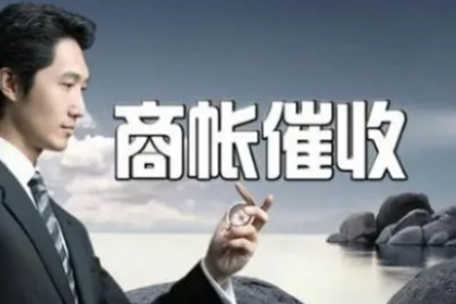 三十万借款难追回，出借人起诉追讨本金及利息